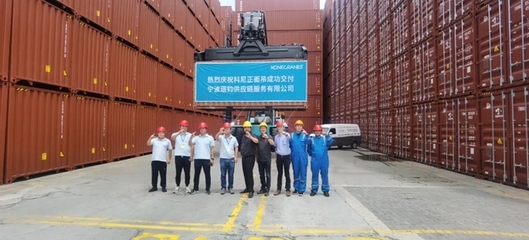 攜手共進(jìn)，賦能倉儲——熱烈慶祝科尼正面吊成功交付寧波珉鈞供應(yīng)鏈